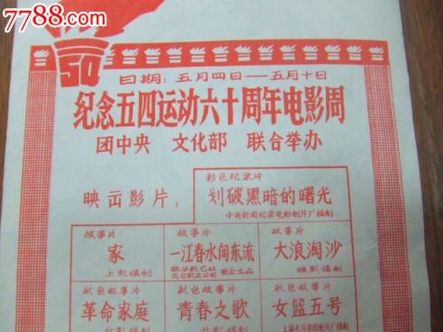 日本关东学院大学成绩单办理